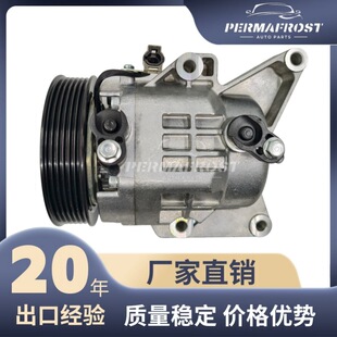 Car air conditioning compressor is suitable for Mazda Miata MX5 NEY161450 NE5161K00