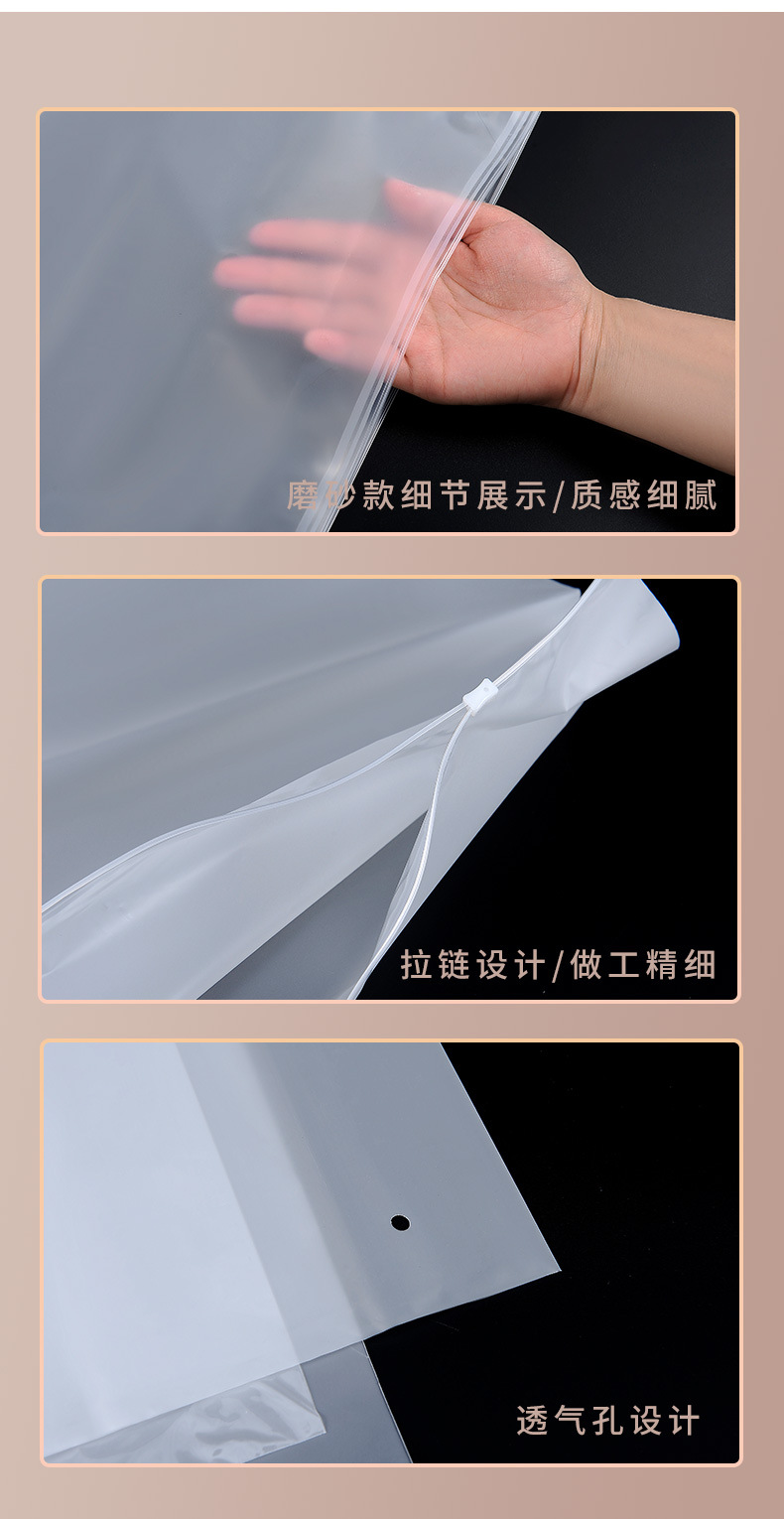 磨砂拉链袋家居_13