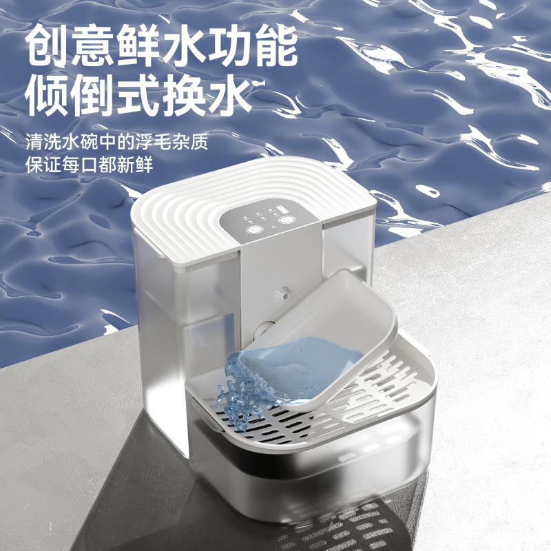 徕本倾倒式猫咪饮水机流动水不插电恒温自动喂水器宠物狗狗饮水器|undefined