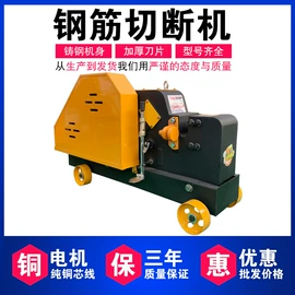 工程建筑机械;金属成型设备;锯床