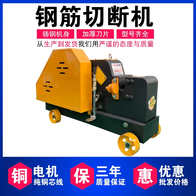 Станок для резки стального прутка 40/50 Тип Утяжеленный стальной станок для резки железа станок для резки резьбы угловой станок для резки железа