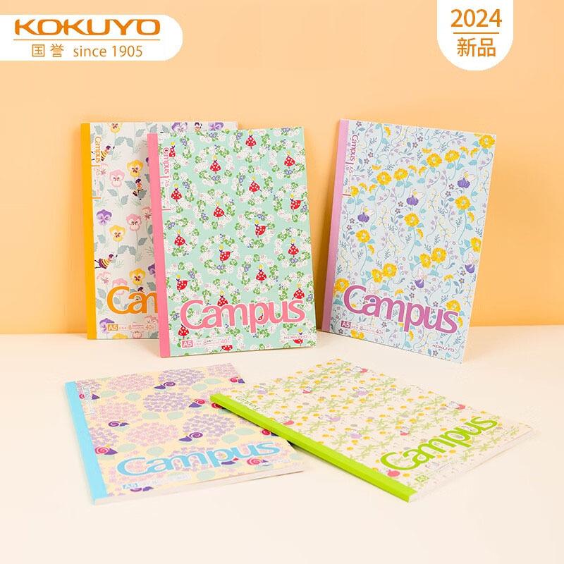 Japón kokuyo Kokuyo Wireless Campus Adhesivo serie Kato Wood de alto valor b5 copia blanda incorrecta