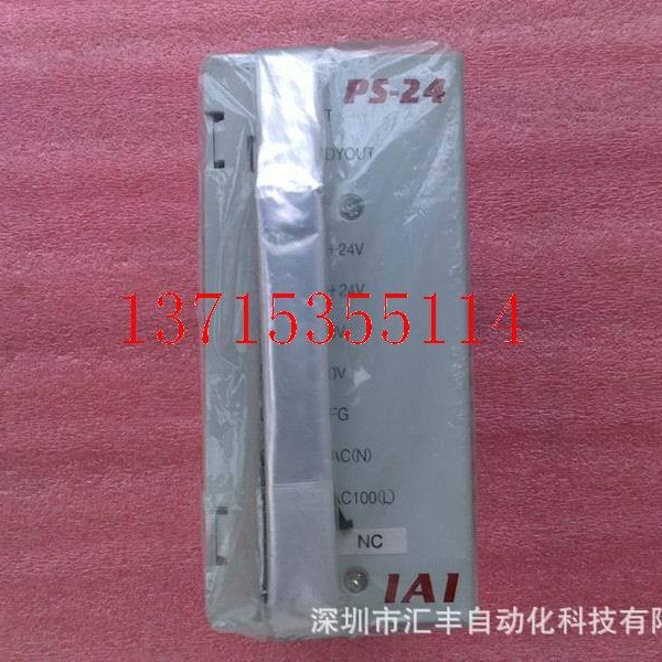 IAI电源控制器 PS-241 PS-24 PCON PC0N-C-42PI-NP-2-0