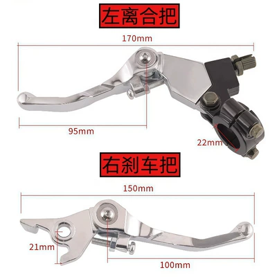 Small Folding Handlebar Brake — Other brake systems
