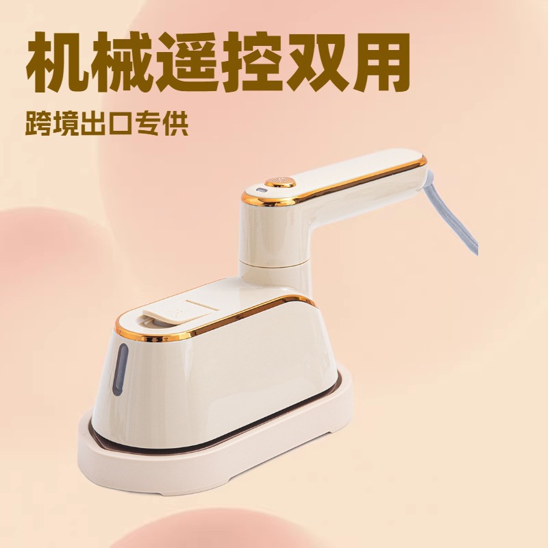 European Standard Foldable Mini Electric Iron for Foreign Trade, Portable Travel Mini Steam Iron
