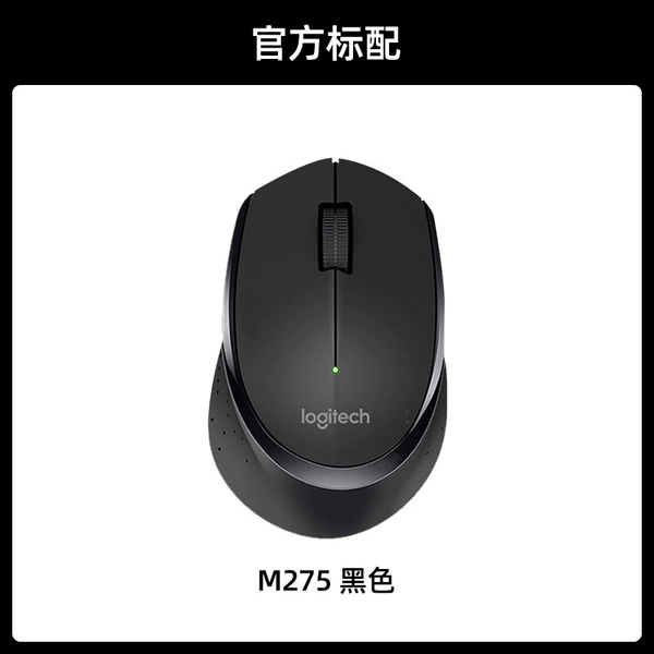 M275 black*Qingying official standard