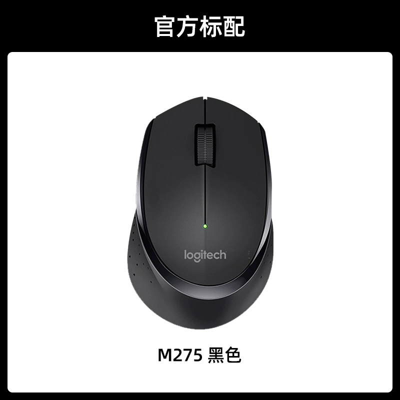M280 беспроводная портативная мышь для офиса и дома, для компьютера и игр, USB-приёмник, долговечная батарея 275 Цинъин