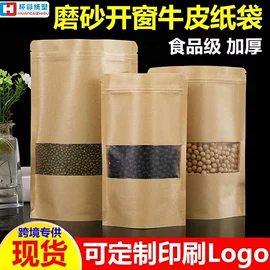 塑料自封袋;无纺布袋;塑料手提袋