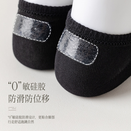 Summer thin women's socks solid color socks combed cotton mesh shallow mouth invisible socks silicone non-slip anti-odor pure cotton boat socks
