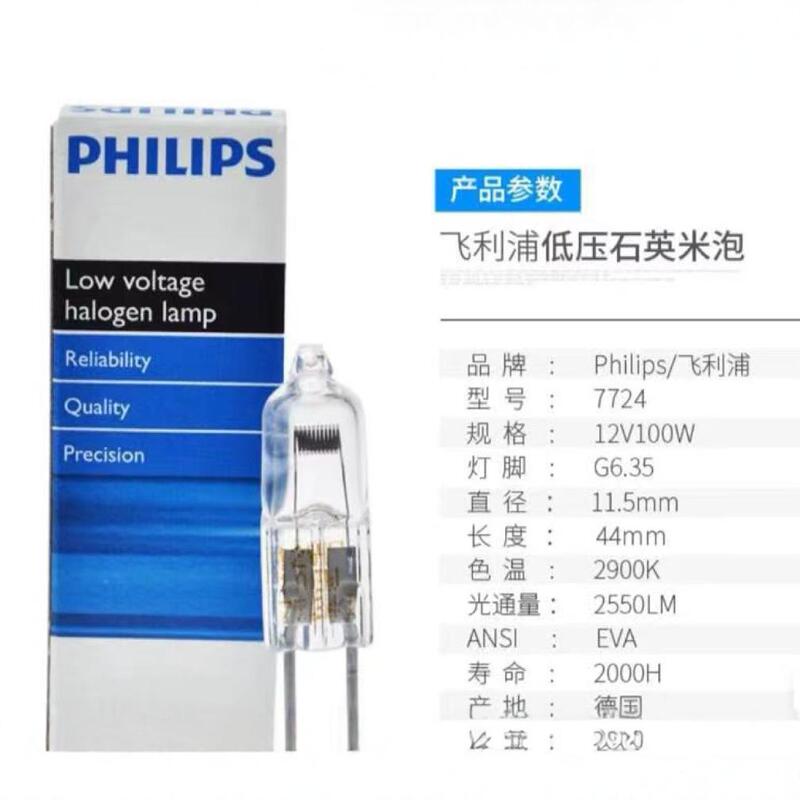 Fei 7724 Microscope 12V 100W Surgical Shadowless Lamp Projector Halogen Tungsten Lamp Bulb