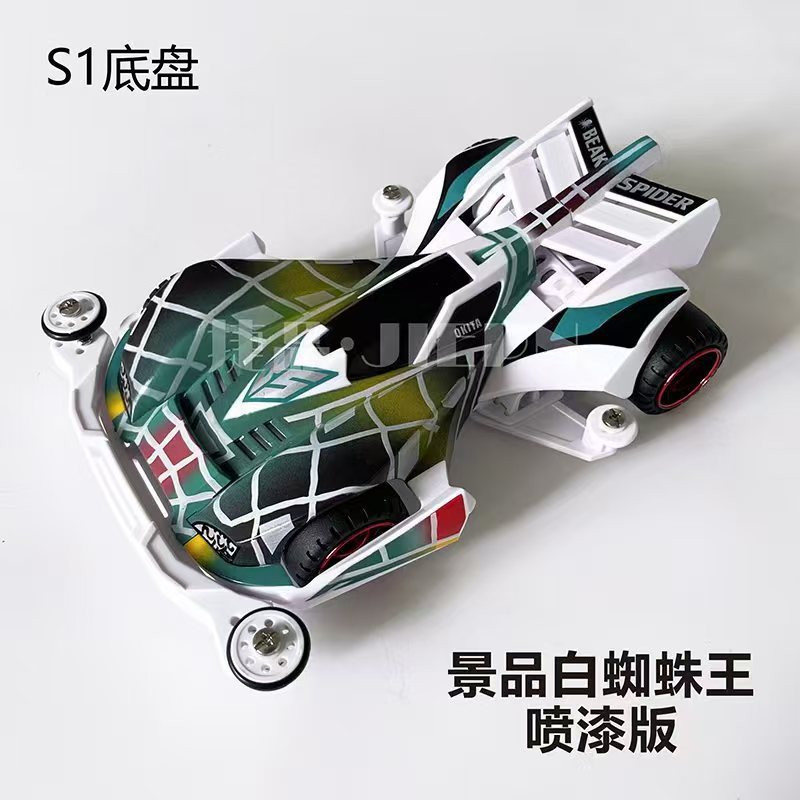 S1 [Hộp sơn phun xe hơi Spider King màu trắng cao cấp]