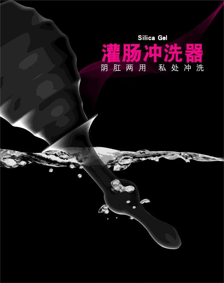 Anal Irrigator Enema Device, Silicone Handheld Anal Cleaner, Black — detail image 1