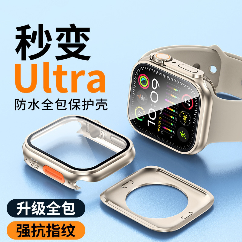 Suitable for Apple iwatchS10 All-inclusive S9 Protective Shell Film Integrated Waterproof 41 Seconds Variable Ultra360 Watch Case 6