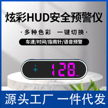 2024爆款 安全预警仪 超速报警 HUD抬头显示器车速表 KM/H