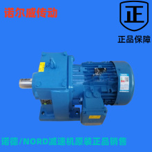 德国减速机，NORD诺德正品，伞齿轮SK9042.1ABSH-90减速器高效