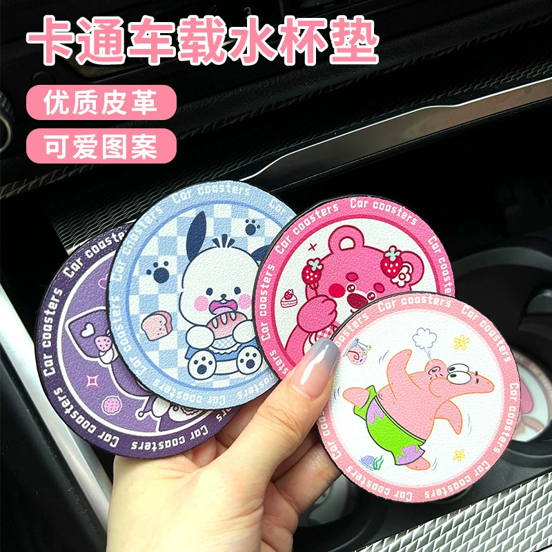 Автомобильный коврик для чашки дверной слот коврик для хранения Автомобильные украшения товары Daquan милый индивидуальный автомобильный Противоскользящий коврик универсальный
