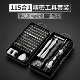 手动螺丝套装;手动工具