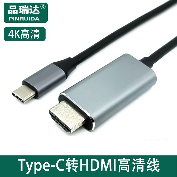 Type-C to HDMI High-Definition Cable Type-C to Dp High-Definition Cable C to Vga High-Definition Cable C to Dvi High-Definition Cable Type-C to HDMI High-Definition Cable Type-C to Dp High-Definition Cable C to Vga High-Definition Cable C to Dvi High-Definition Cable