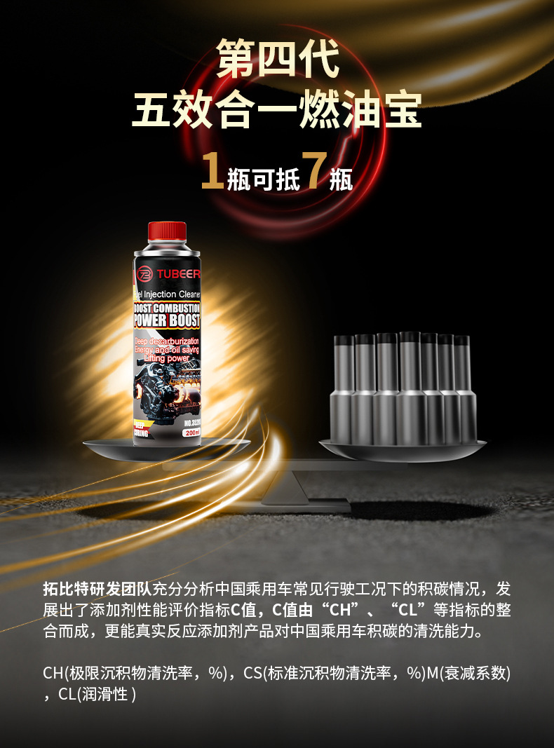 Free Shipping Guangzhou Nuojie Fuel System Additive Engine Cleaning Carbon Removal Maintenance Car Supplies