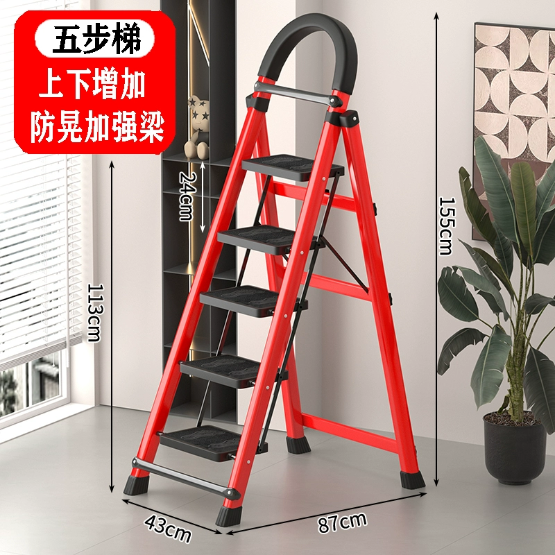 Household ladder indoor multi-functional portable five-step herringbone ladder thickened folding escalator telescopic lift fork ladder Huang Min