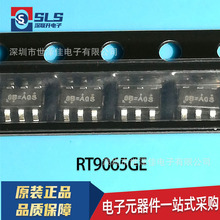 RT9065GE����RICHTEK/���W500mA��ѹ�����������������ѹ��OB=**
