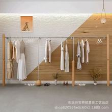 服装店展示架上墙女装店货架落地挂衣架胡桃色童装不锈钢陈列架