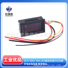 DC0-100V 10A LEDֱ���p�@ʾ�t�t�������늉��� ���ֱ��^