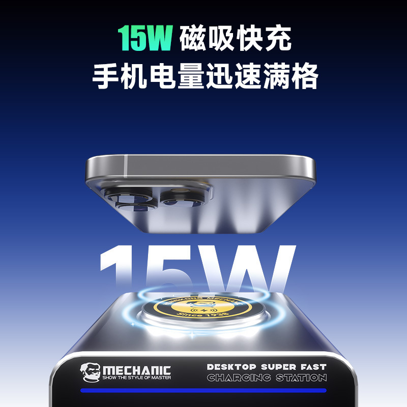 メンテナンスマン G-Power 窒化ガリウムデスクトップ超高速充電ステーションマルチポート USB 充電器デジタルディスプレイ磁気高速充電|undefined