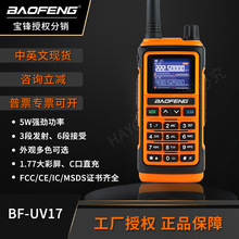 hUV17vC10ֳ܇dǫp{lSҬF؛