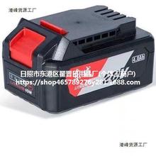 东成原装电池4.0/6.0锂电池20v角磨机东城锂电池充电器用电池总成