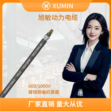 ����RVVP�������ξ���ɫ4о5 ����PVC�o�ןo���~600V��|2.5*10*4