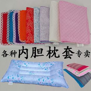 Shaped Pillow Core Cover Pillow Inner Pillow Leather Cotton Double Layer Not Filled with Zipper Buckwheat Shell Empty Shell