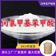 gȼ׻/ 3-(ȼ׻)  Դ^Sl؛ɽ|㽭