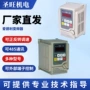 爱德利单相变频kw220v变频器