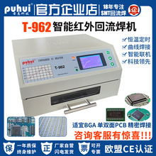 ���������T-962���ܼt��pcb�NƬ�X���������ƏS���ջݻ������t