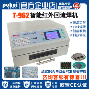 ���������T-962���ܼt��pcb�NƬ�X���������ƏS���ջݻ������t