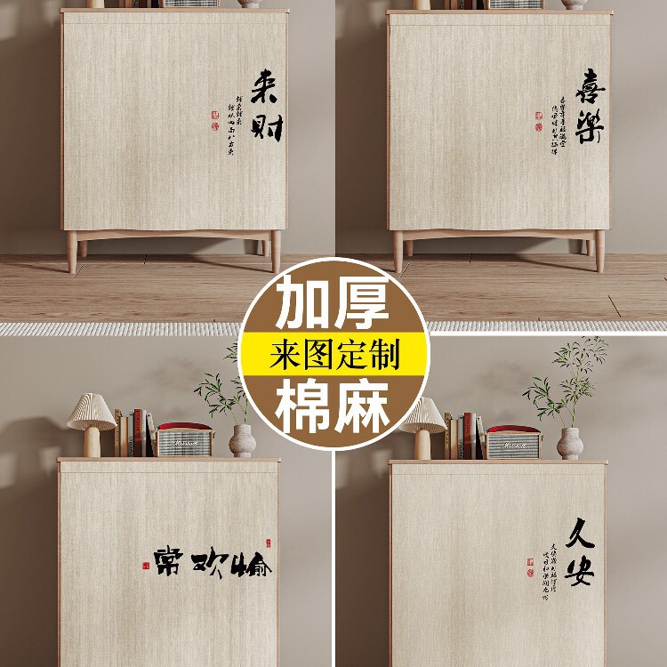 Cabinet Cover Curtain, No-Drill Sliding Rail, Storage Cabinet Cover-Up Curtain, Shoe Rack Wardrobe Dustproof Curtain, Kitchen Oil-Proof Curtain Cabinet Cover Curtain, No-Drill Sliding Rail, Storage Cabinet Cover-Up Curtain, Shoe Rack Wardrobe Dustproof Curtain, Kitchen Oil-Proof Curtain