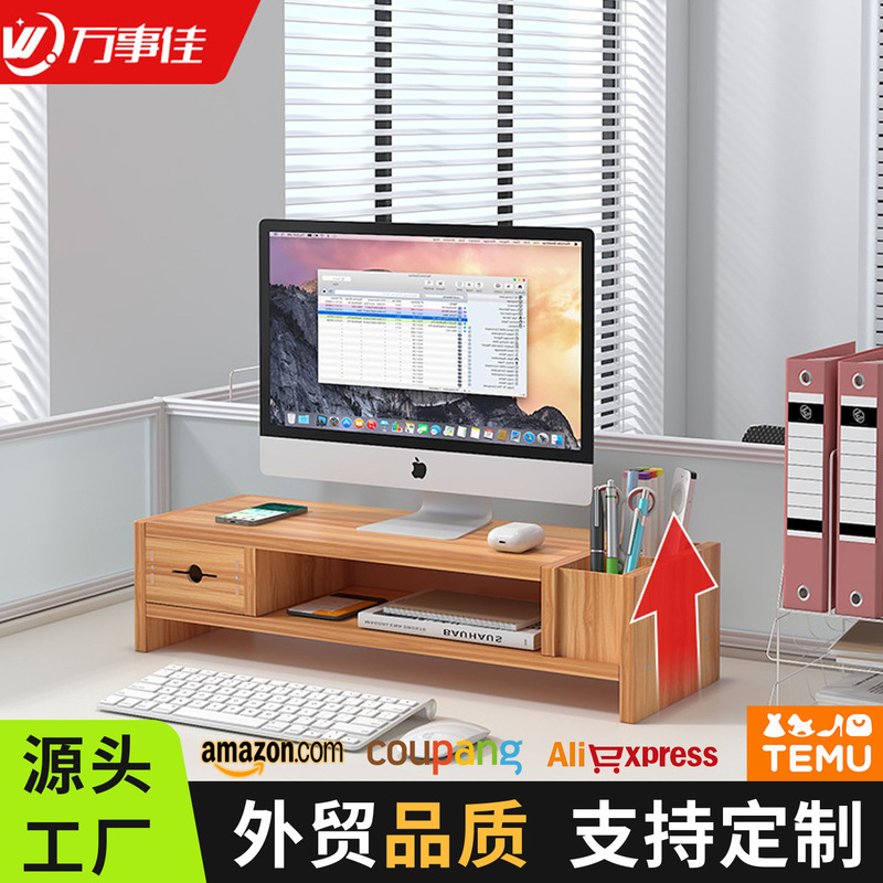 Computer Elevated Rack with Drawer Monitor Bracket Desktop Pad High Base Storage Keyboard Office Desktop Storage Rack