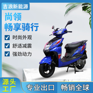 Jilang Foreign Trade Export Shangling 125Cc Adult Two-Wheel Scooter Fuel Moped Wholesale
