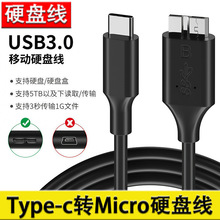 Type-C�DMicroB�Ƅ�Ӳ�P��USB3.0�Pӛ����X�֙C����Type-CӲ�P��