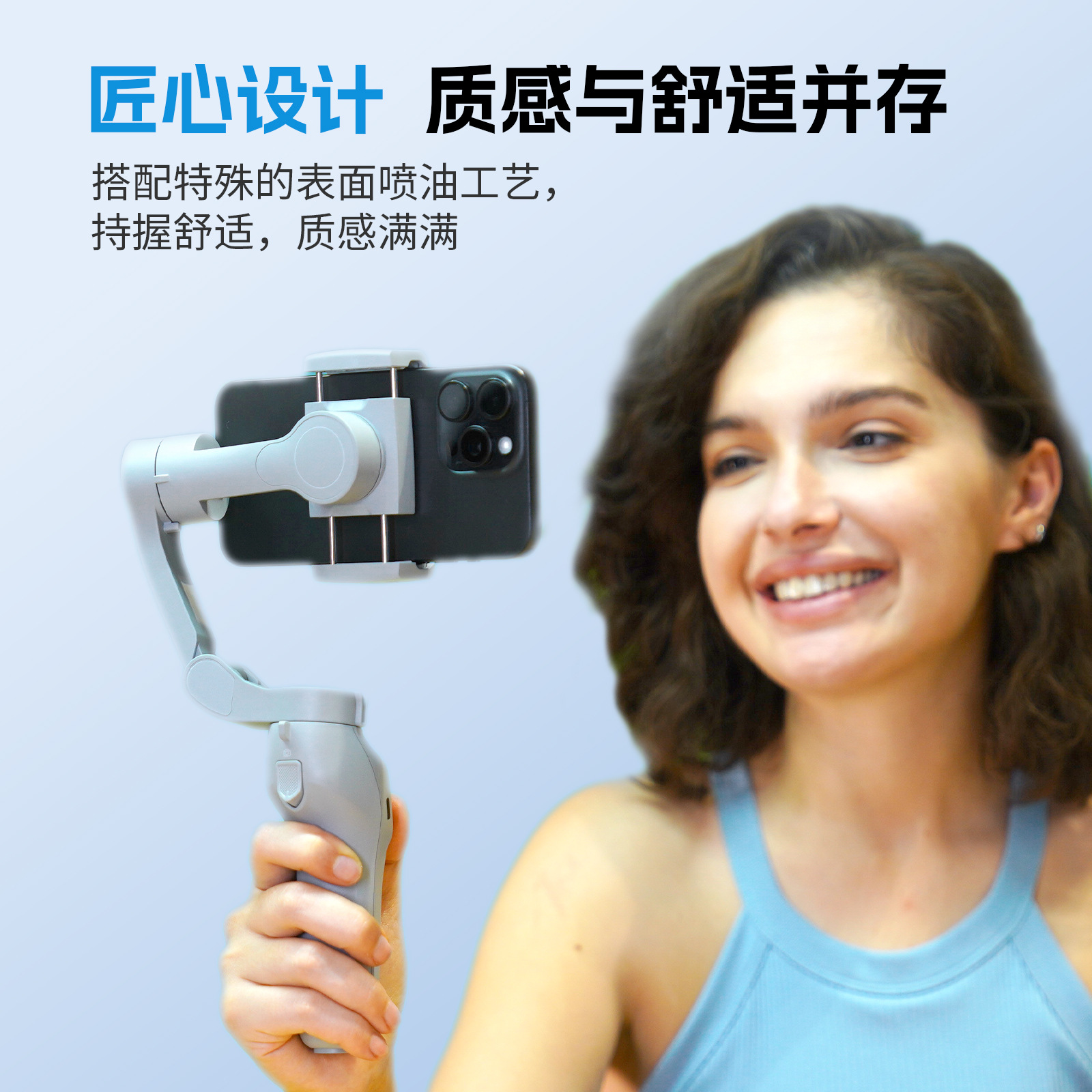 L7Bpro手机器三轴云台智能人脸跟拍防抖摄影直播手持轻便防抖