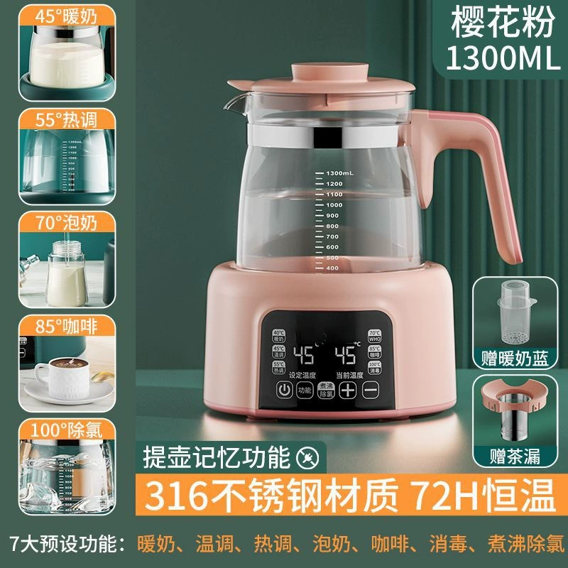 Glass antibacterial multifunctional teapot, keeps constant temperature, fully automatic