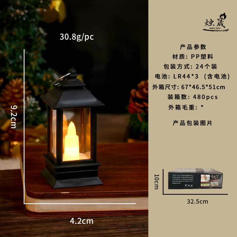 クリスマス小風灯復古ミニ小油灯プラスチックled電子ろうそく灯燭台装飾デスクトップ装飾品|undefined