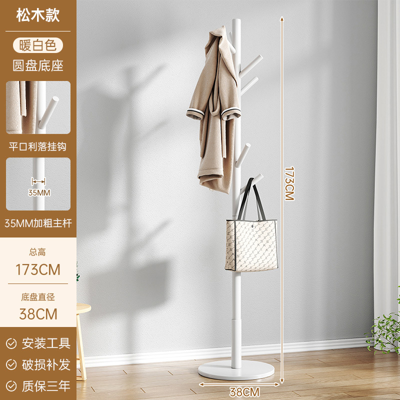 화이트[디스크 파인] 38*173cm