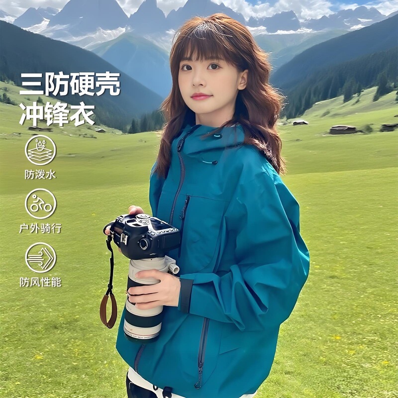 Outdoor mountain-style jacket for men and women, three-in-one detachable windproof and waterproof travel and mountaineering jacket, men's jacket Outdoor mountain-style jacket for men and women, three-in-one detachable windproof and waterproof travel and mountaineering jacket, men's jacket