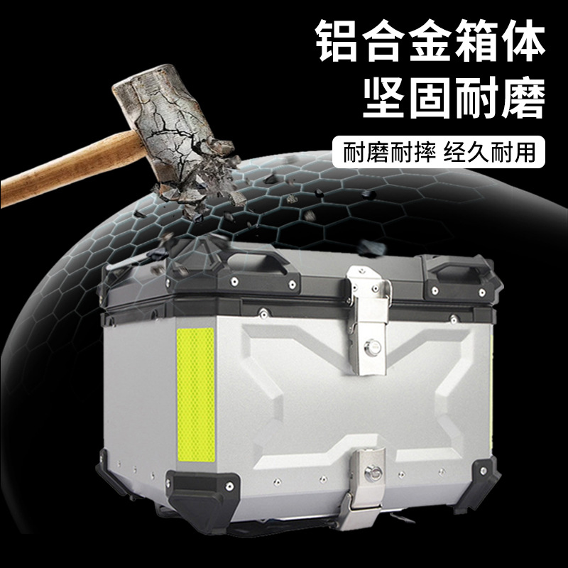 快拆摩托车尾箱28L45L55L65L80L100L铝合金后备箱38L边箱防水三箱