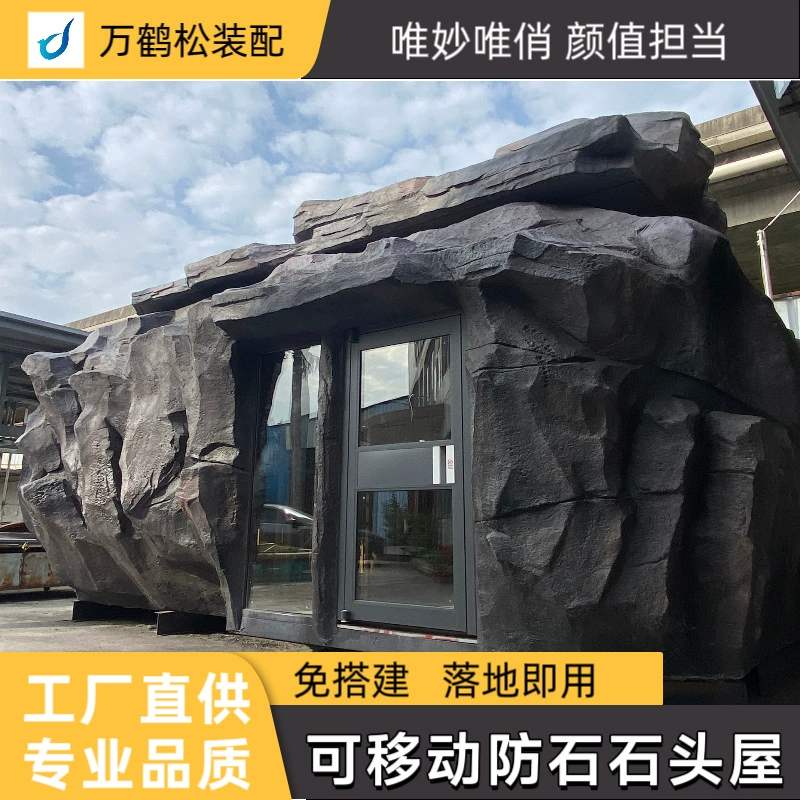 Устойчивые к плавлению каменные дома для установки на большой высоте, не требующие монтажа, готовые к использованию, оптовая продажа, мобильные дома.