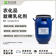 xyting&reg; DO 03�����͌����黯���������������EC-EW-SE-ME�Ȅ���