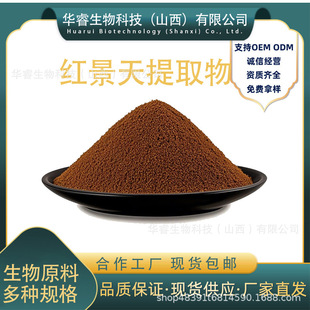 �t������ȡ��10:1ֲ����ȡ��ˮ�ܼt����۬F؛���]�A�����
