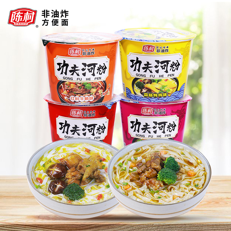 Chen Village River Noodle Bucket Pack Non-Fried Instant Noodles, 5 Flavors Beef Brisket and Pork Rib, Instant Oatmeal, No Boil Guangdong Instant Noodles
